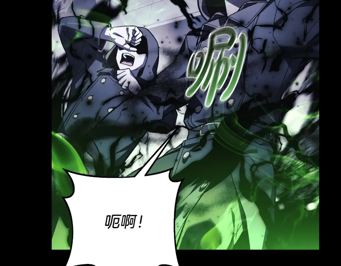 第100话 接收记忆 第177页