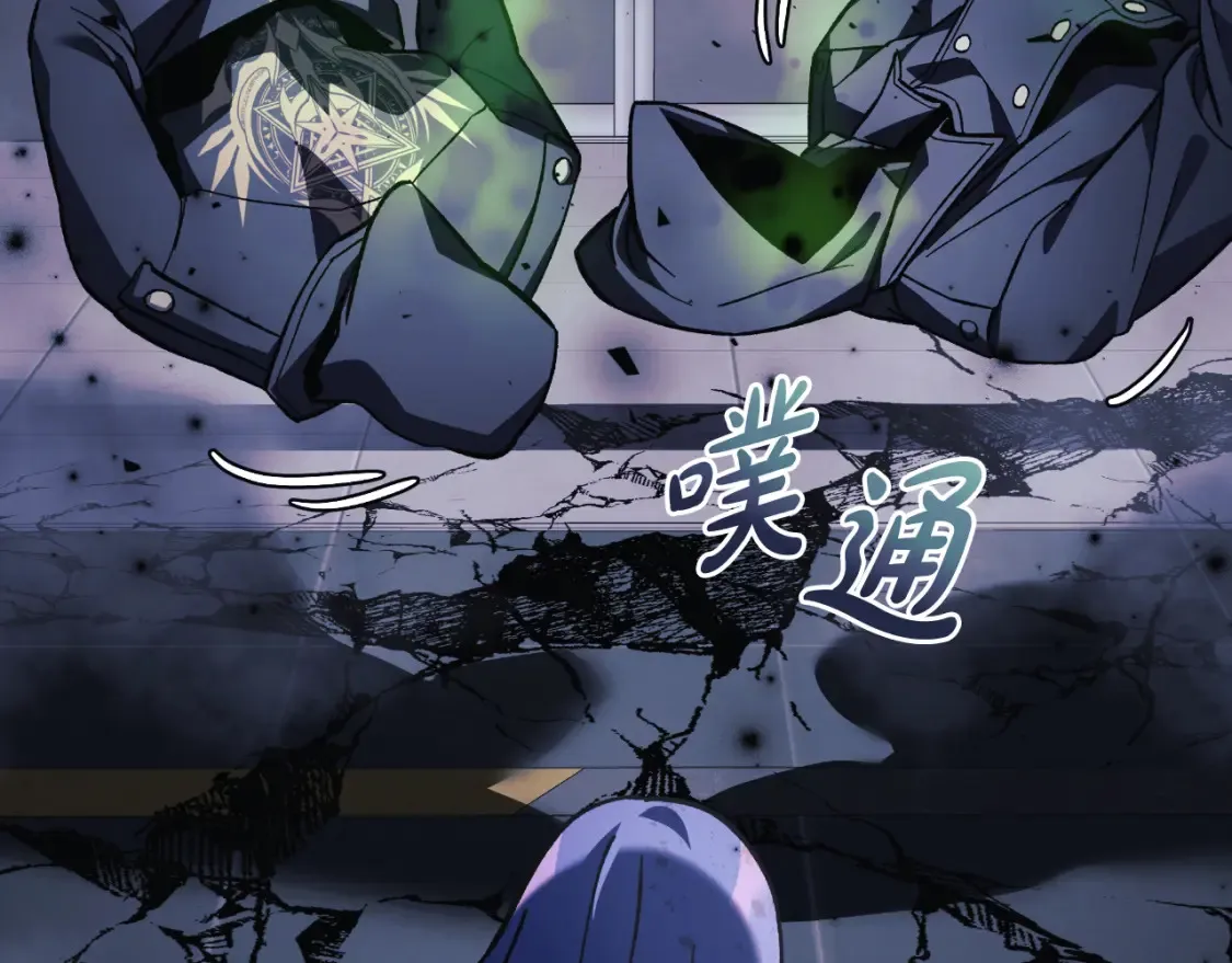 第100话 接收记忆 第181页