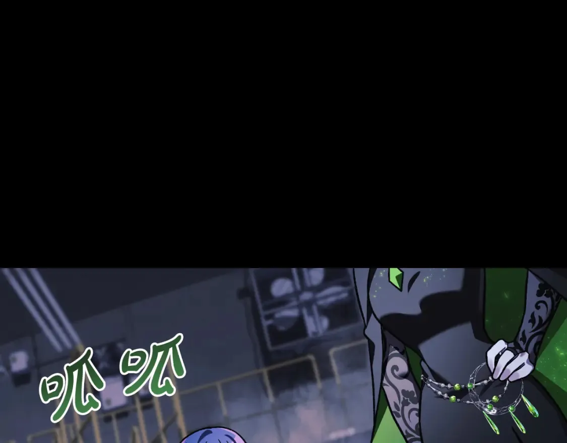 第100话 接收记忆 第186页
