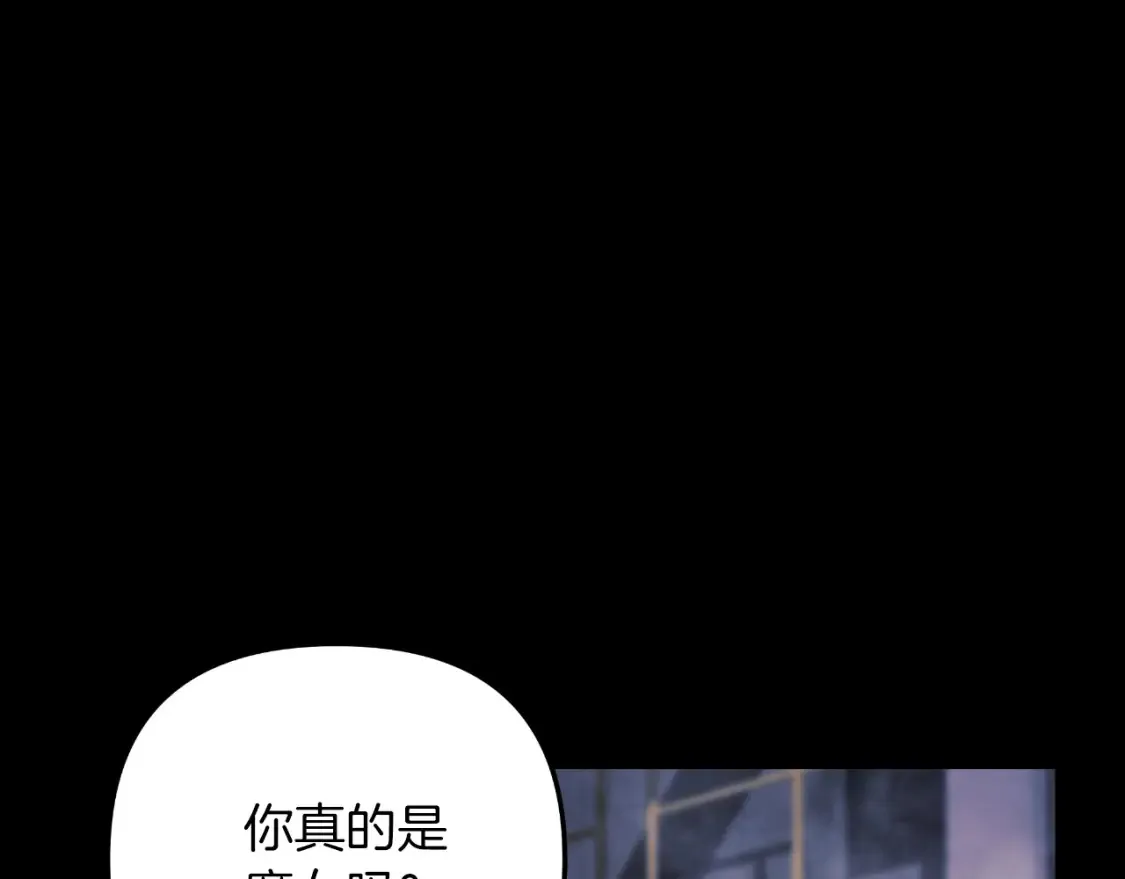 第100话 接收记忆 第188页