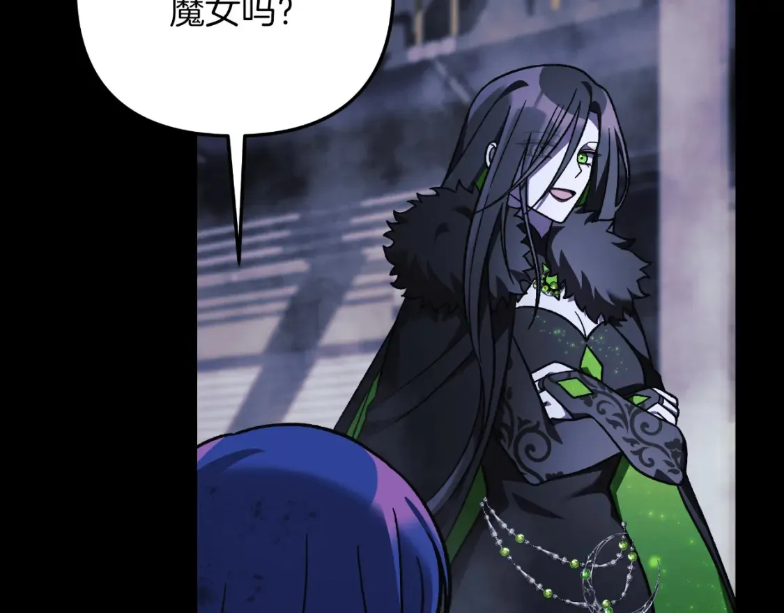 第100话 接收记忆 第189页