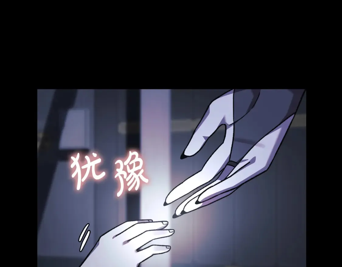 第100话 接收记忆 第197页