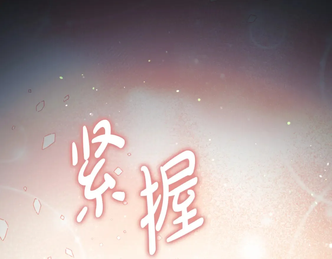 第100话 接收记忆 第199页