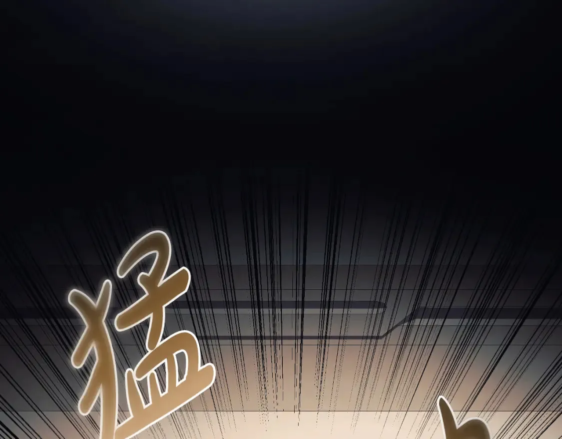 第100话 接收记忆 第213页