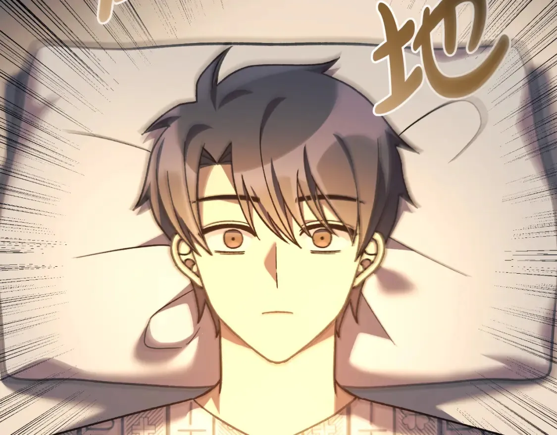 第100话 接收记忆 第214页
