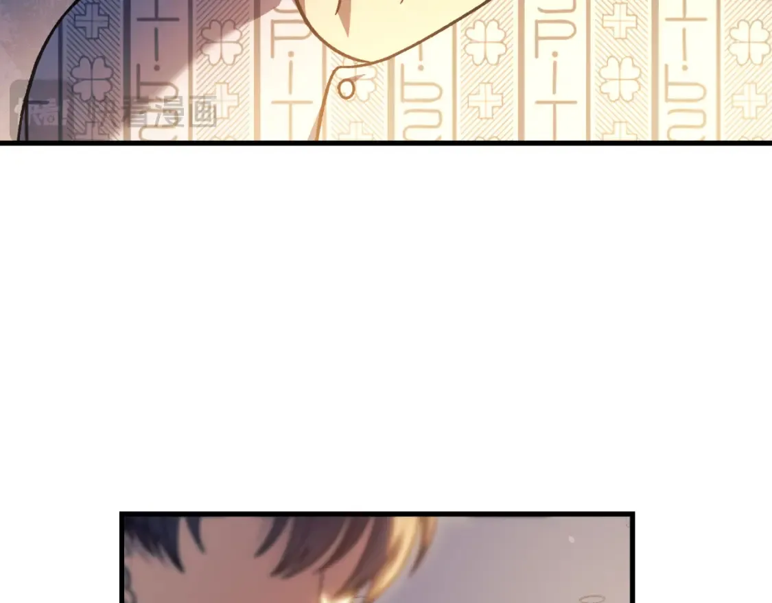 第100话 接收记忆 第222页