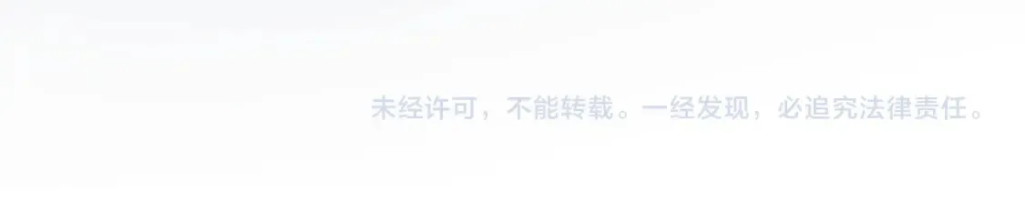 第100话 接收记忆 第230页