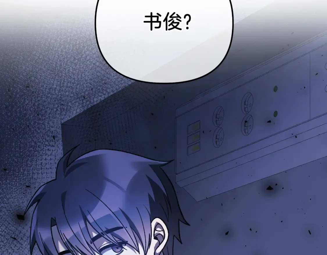 第101话 情感刺激 第5页