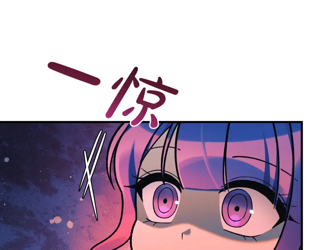 第101话 情感刺激 第18页