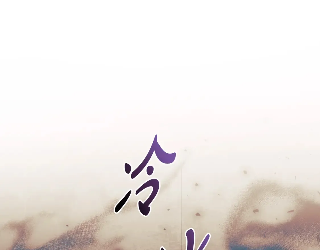 第101话 情感刺激 第20页