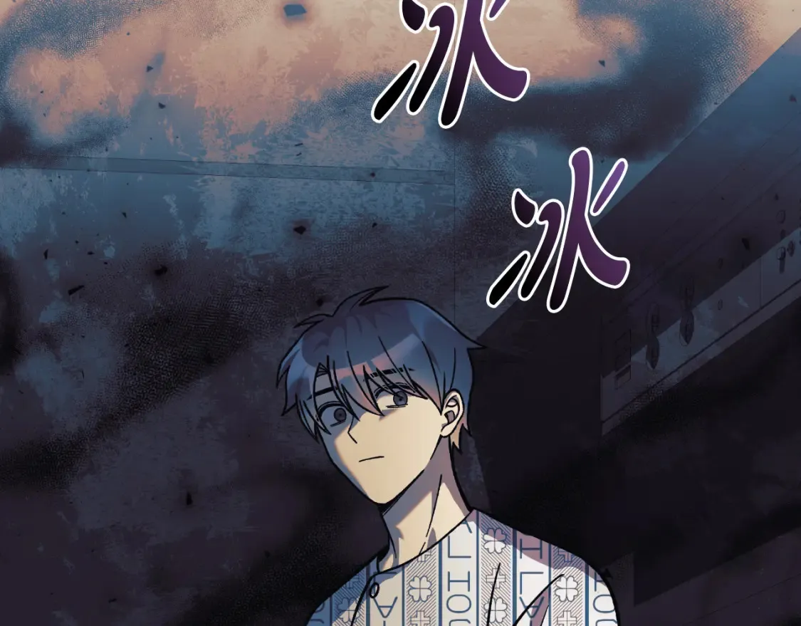 第101话 情感刺激 第21页