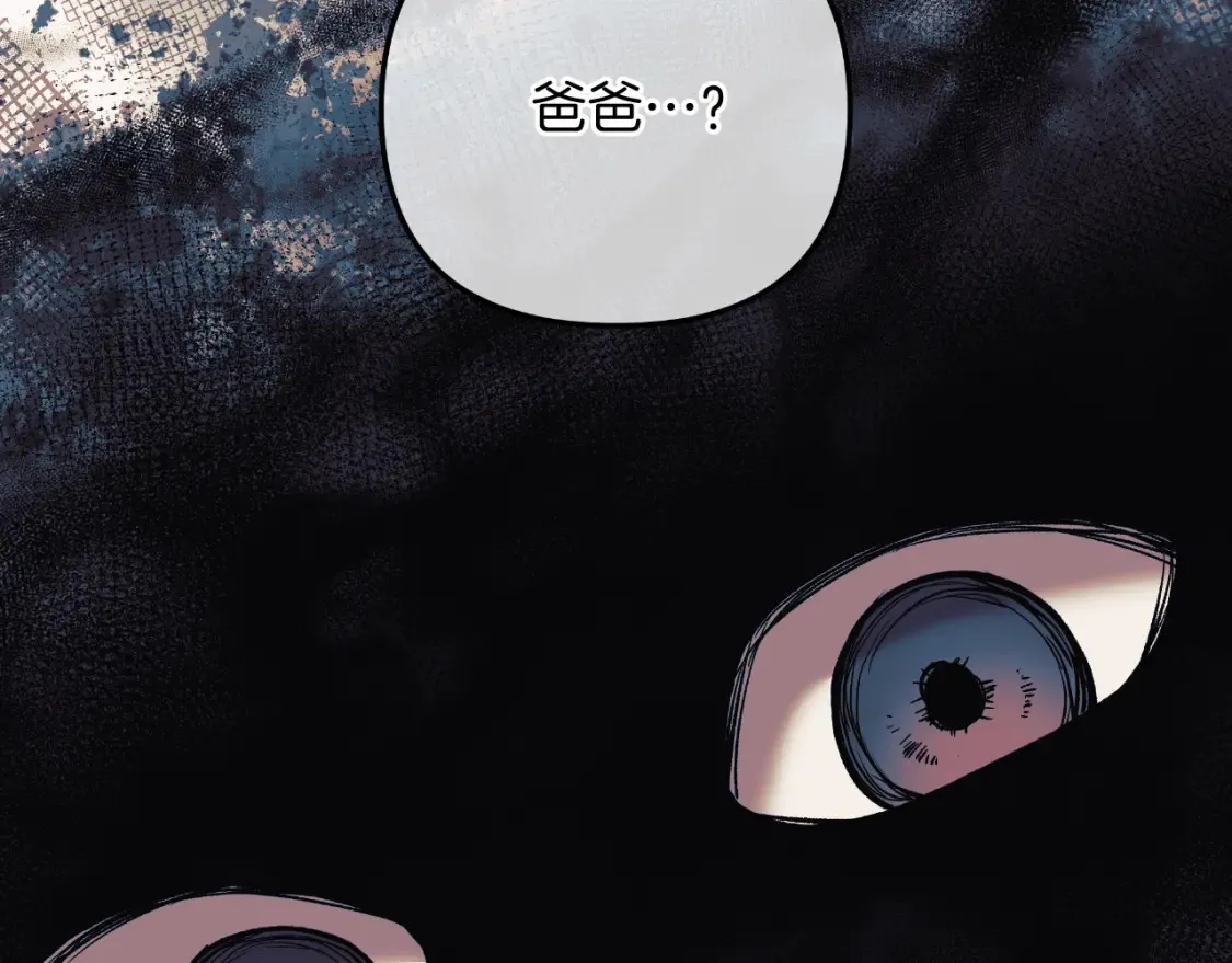 第101话 情感刺激 第24页