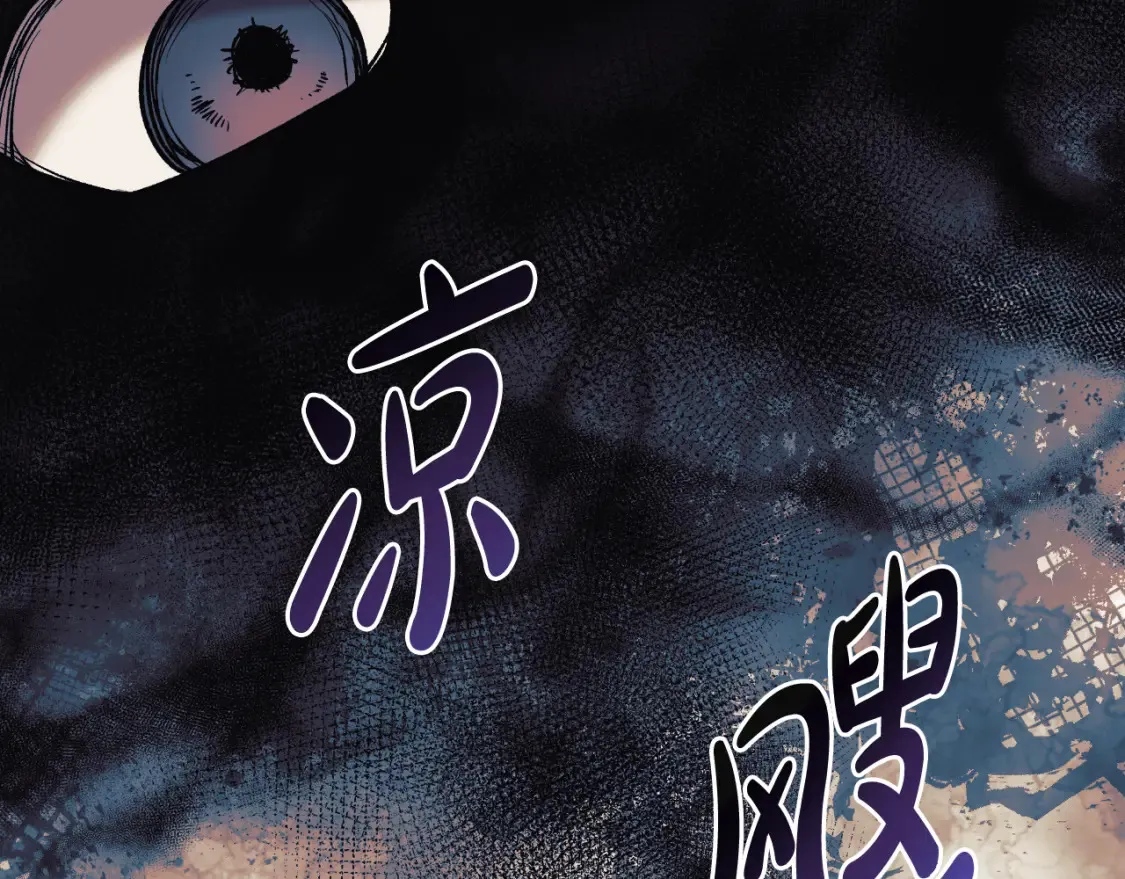 第101话 情感刺激 第25页