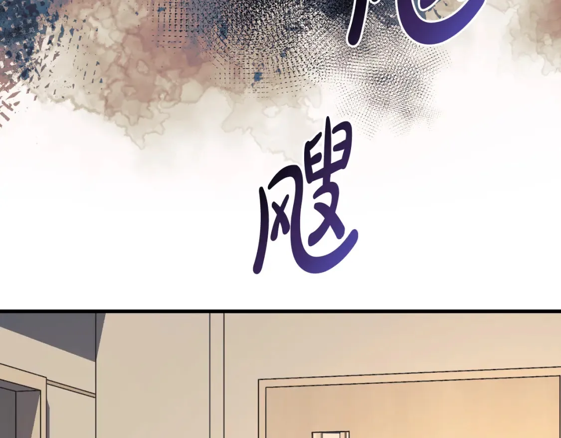 第101话 情感刺激 第26页
