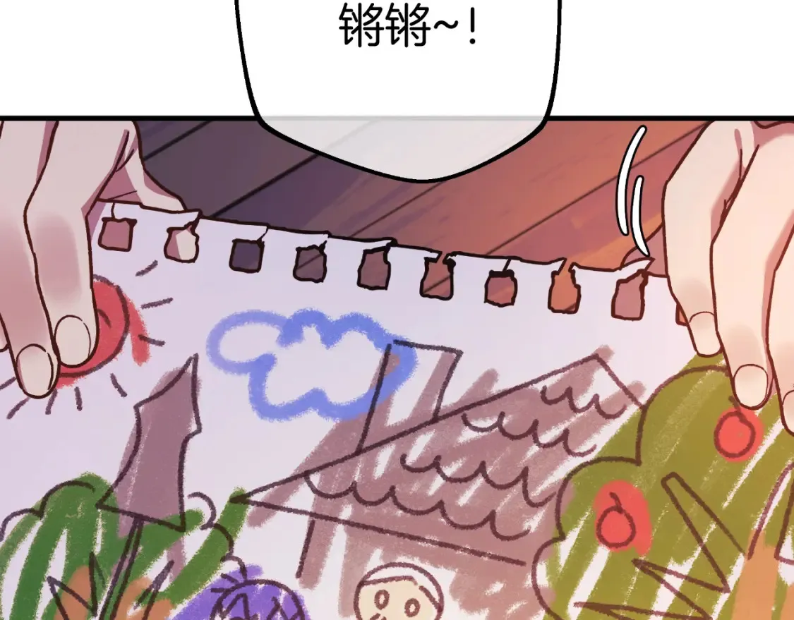 第101话 情感刺激 第55页