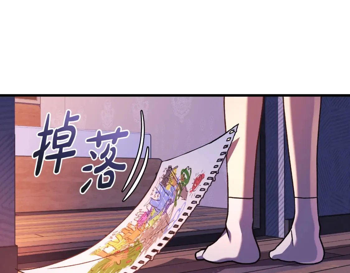 第101话 情感刺激 第70页