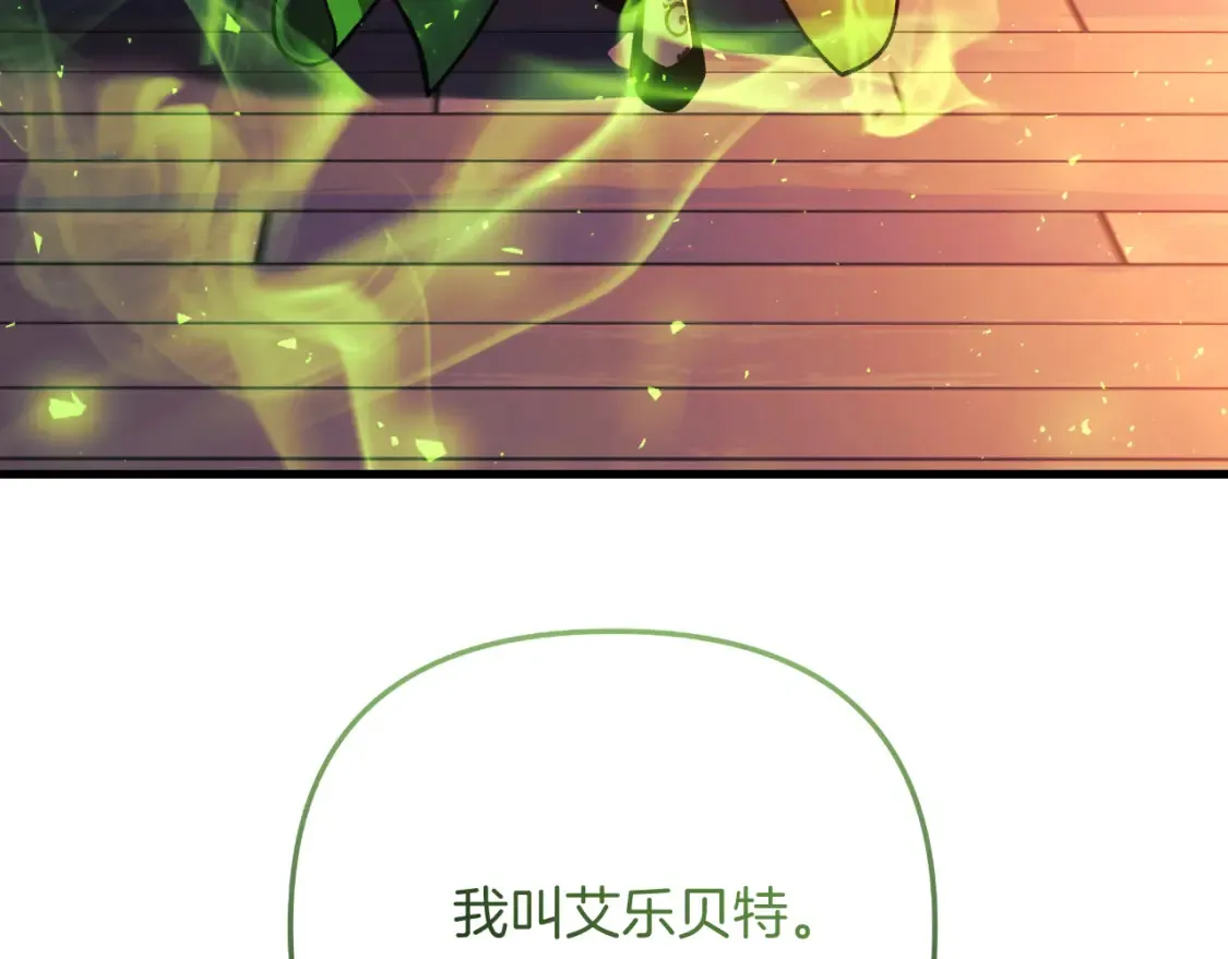 第101话 情感刺激 第93页