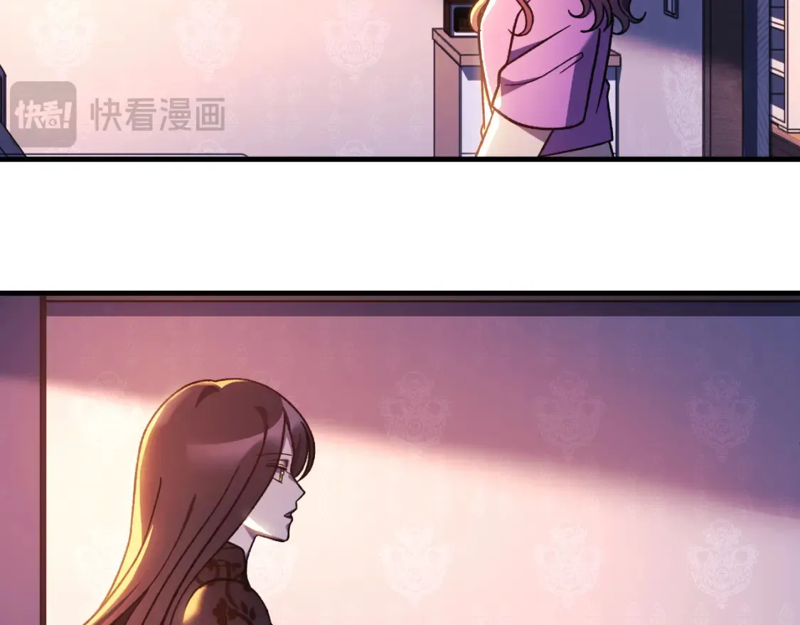 第101话 情感刺激 第116页