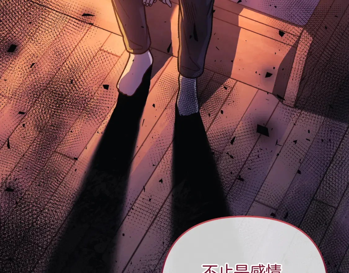 第101话 情感刺激 第136页