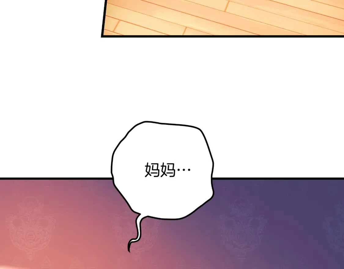第101话 情感刺激 第159页