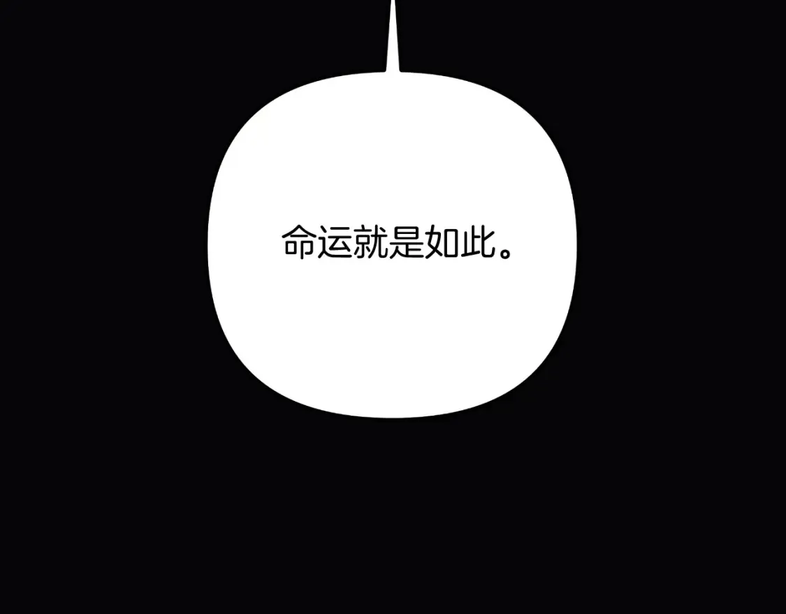 第101话 情感刺激 第166页
