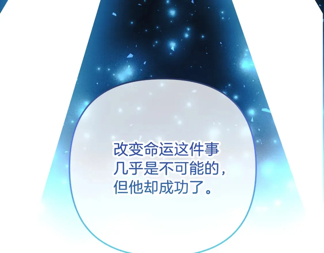 第101话 情感刺激 第170页