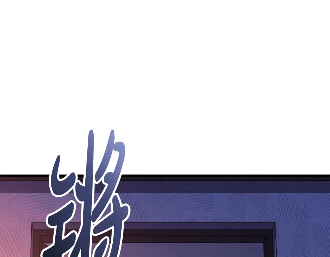 第101话 情感刺激 第192页