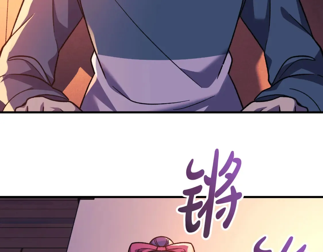 第101话 情感刺激 第194页
