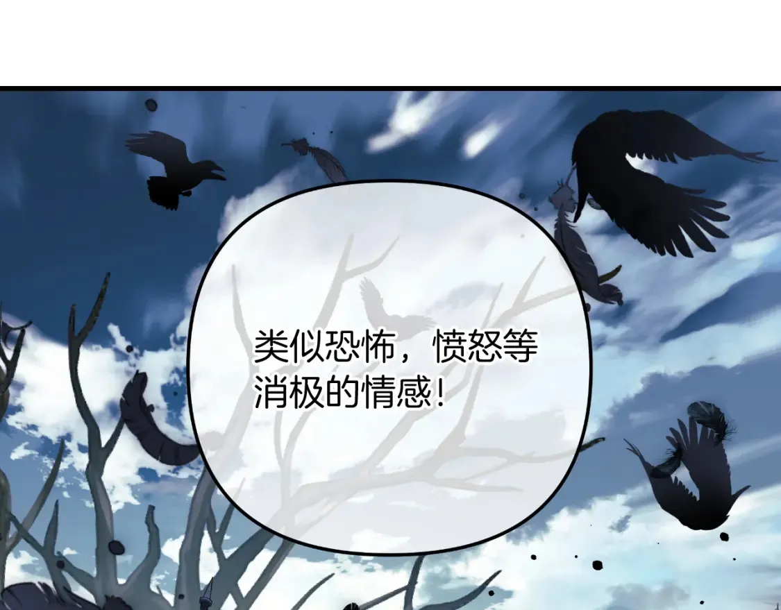 第101话 情感刺激 第227页