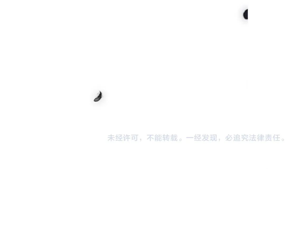 第101话 情感刺激 第232页