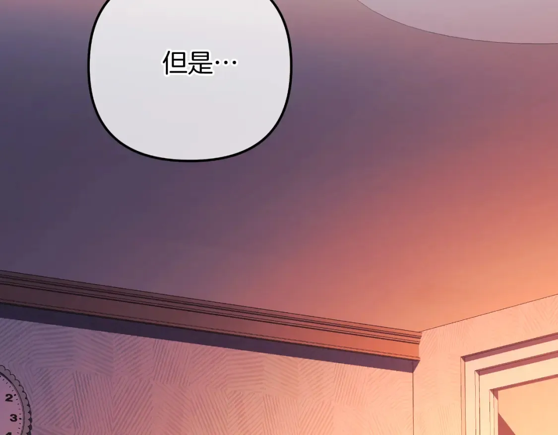 第102话 威胁 第5页