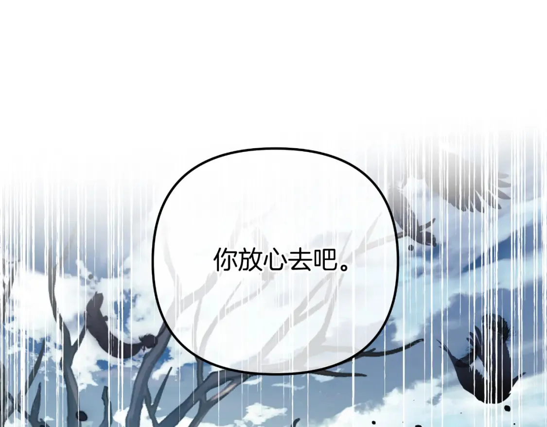 第102话 威胁 第21页