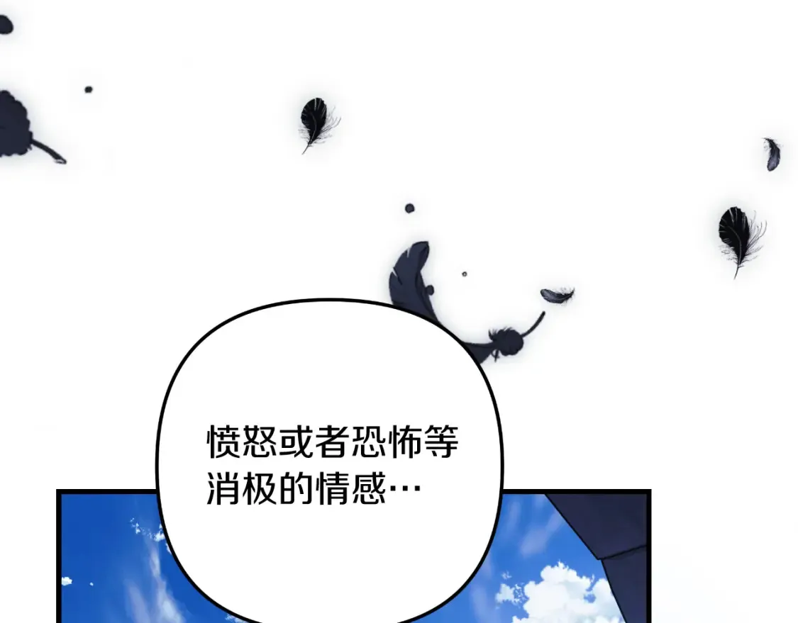 第102话 威胁 第25页