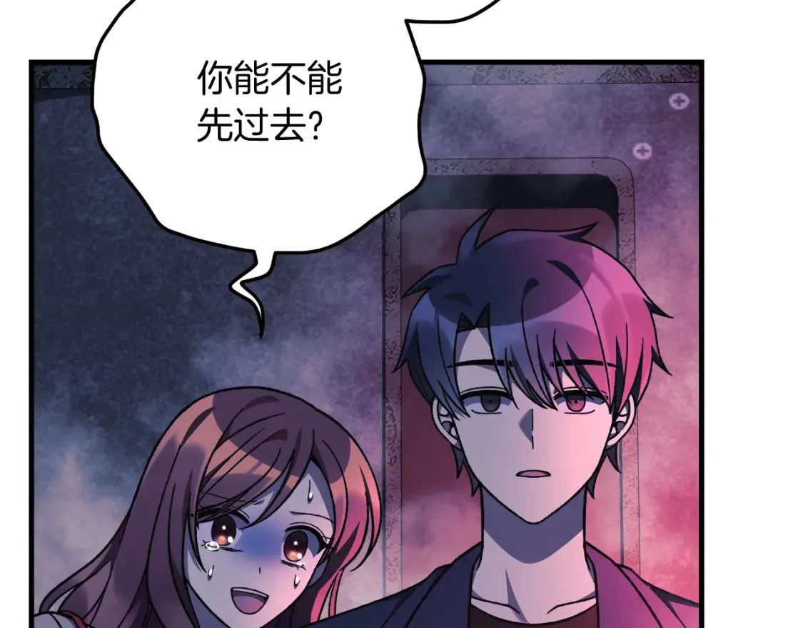 第102话 威胁 第35页