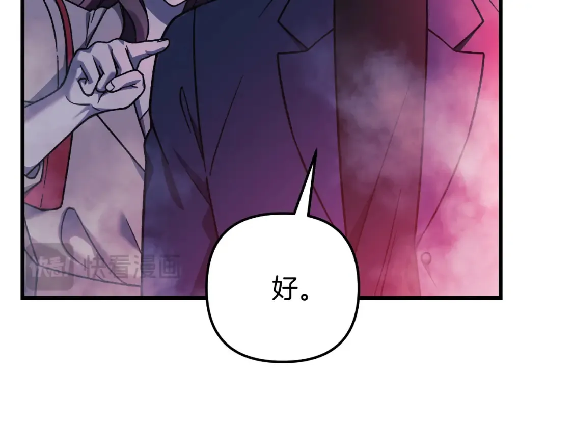第102话 威胁 第36页