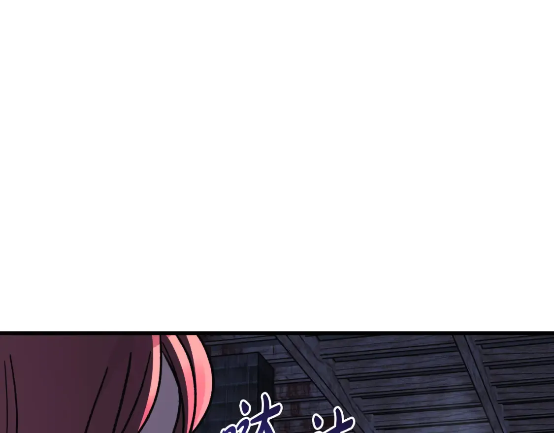 第102话 威胁 第38页