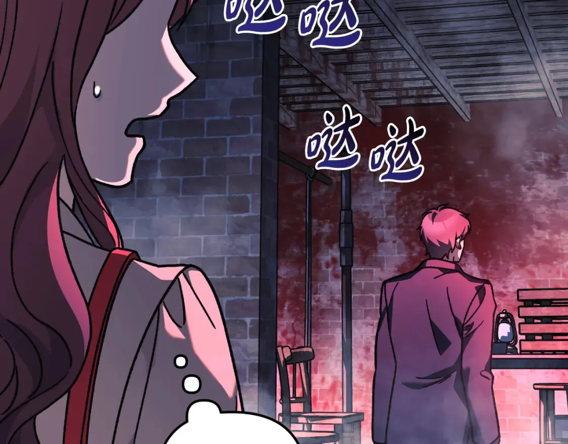 第102话 威胁 第39页