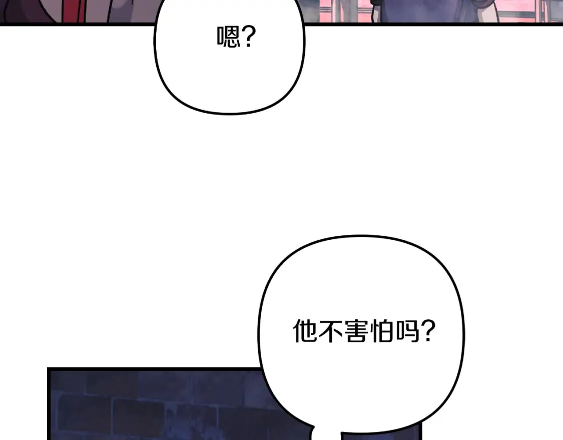 第102话 威胁 第40页