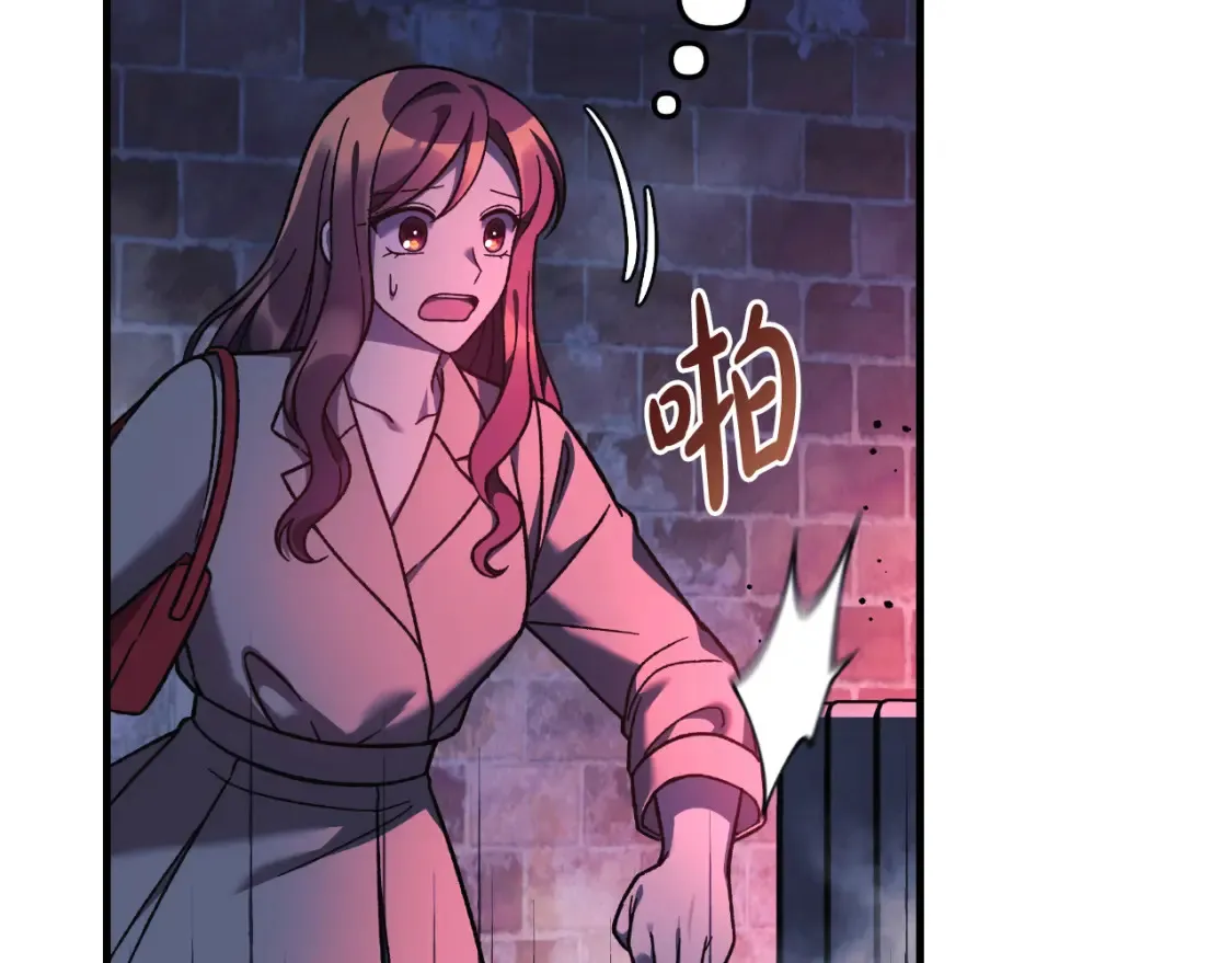 第102话 威胁 第41页