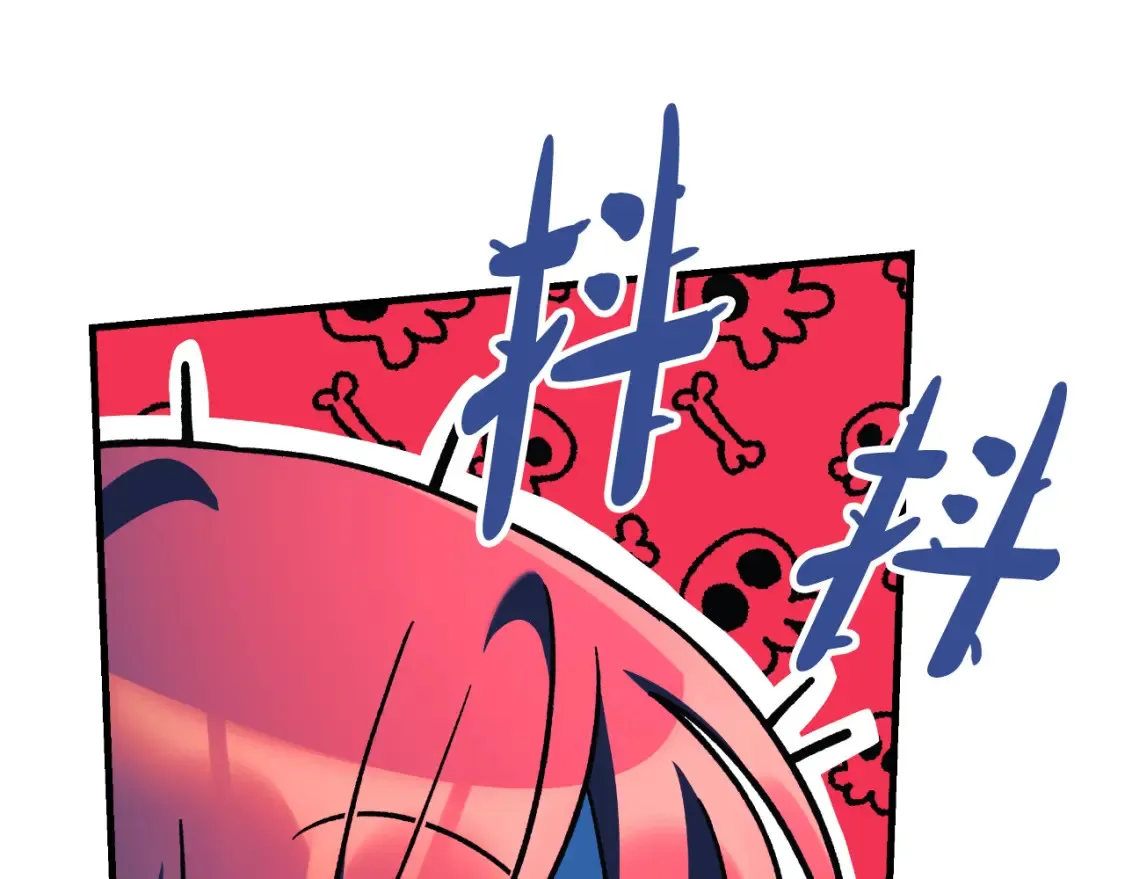 第102话 威胁 第46页
