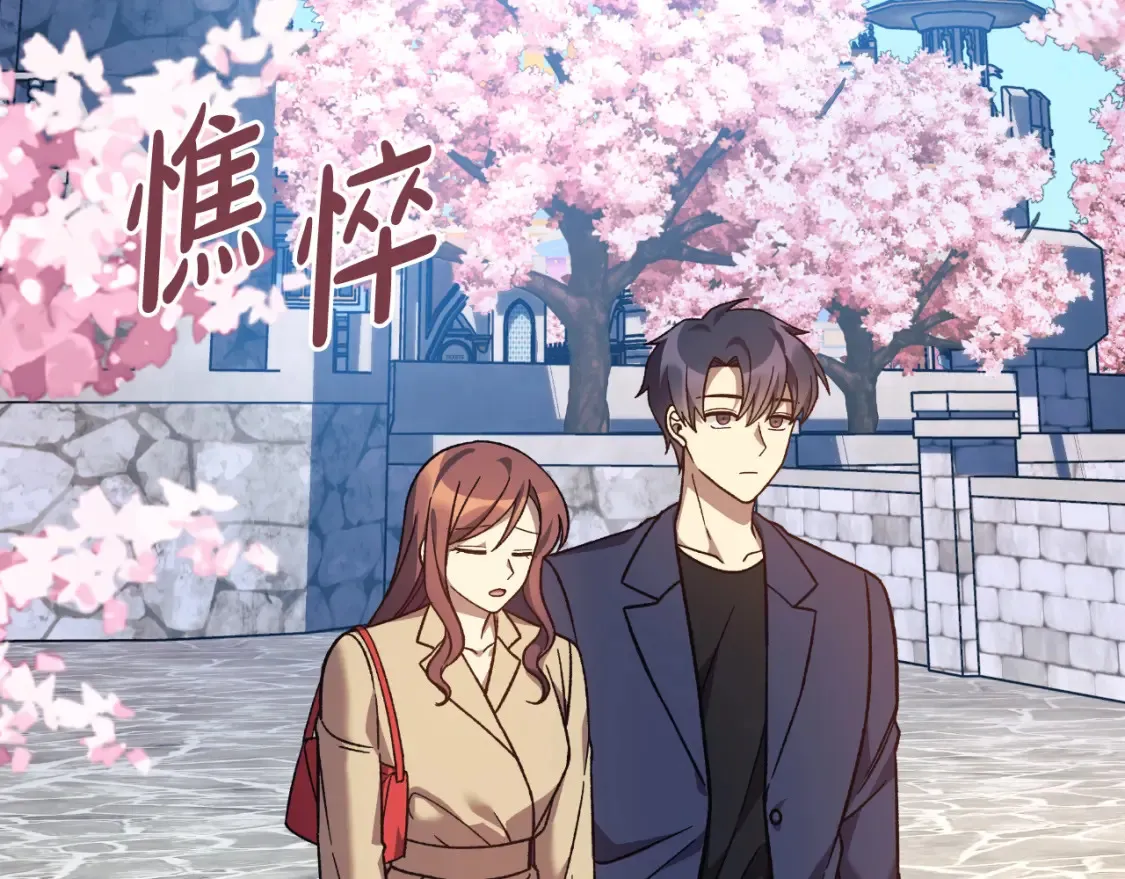 第102话 威胁 第61页