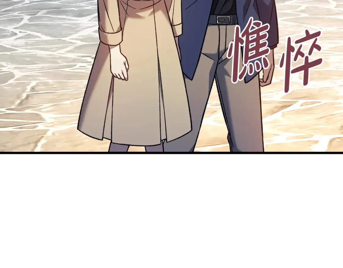 第102话 威胁 第62页