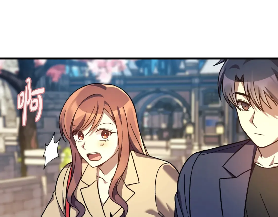 第102话 威胁 第69页