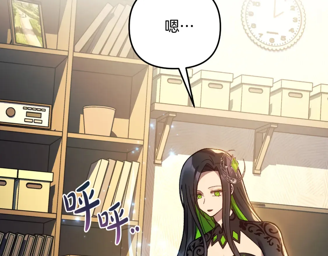 第102话 威胁 第82页