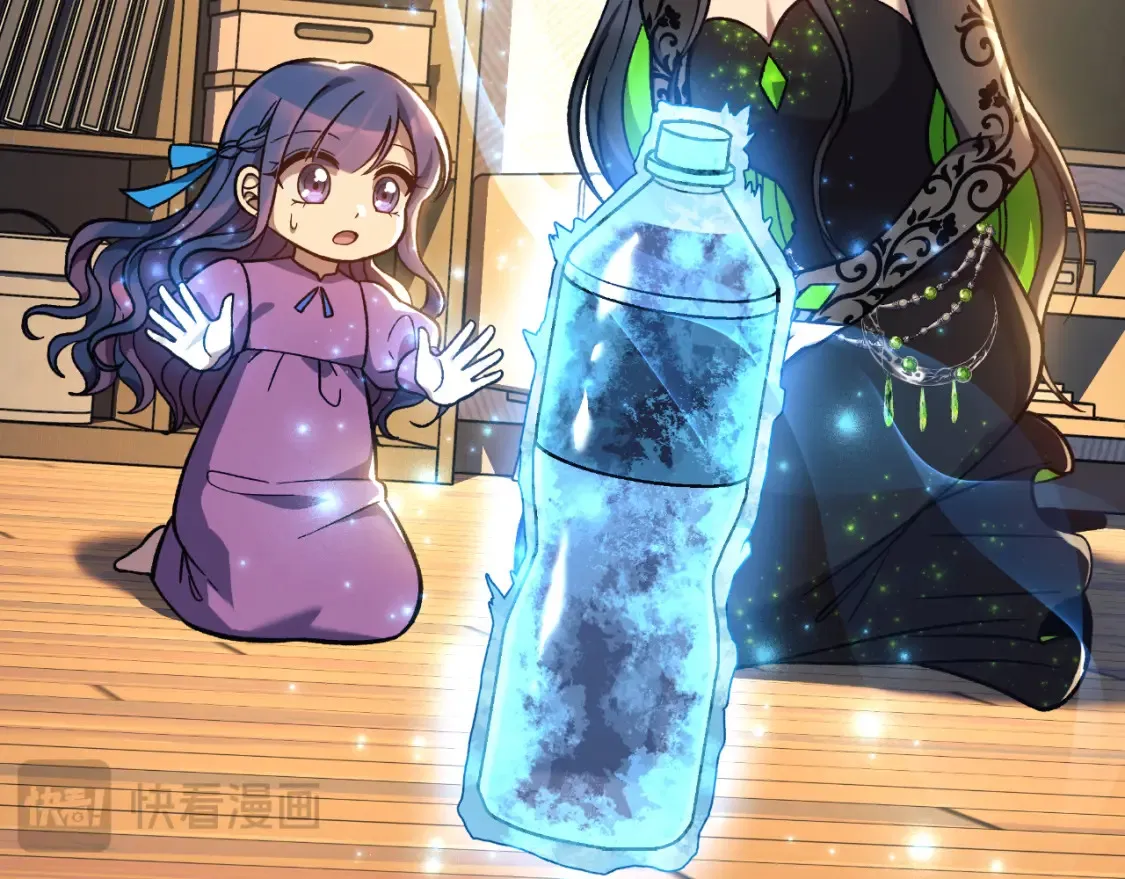 第102话 威胁 第83页