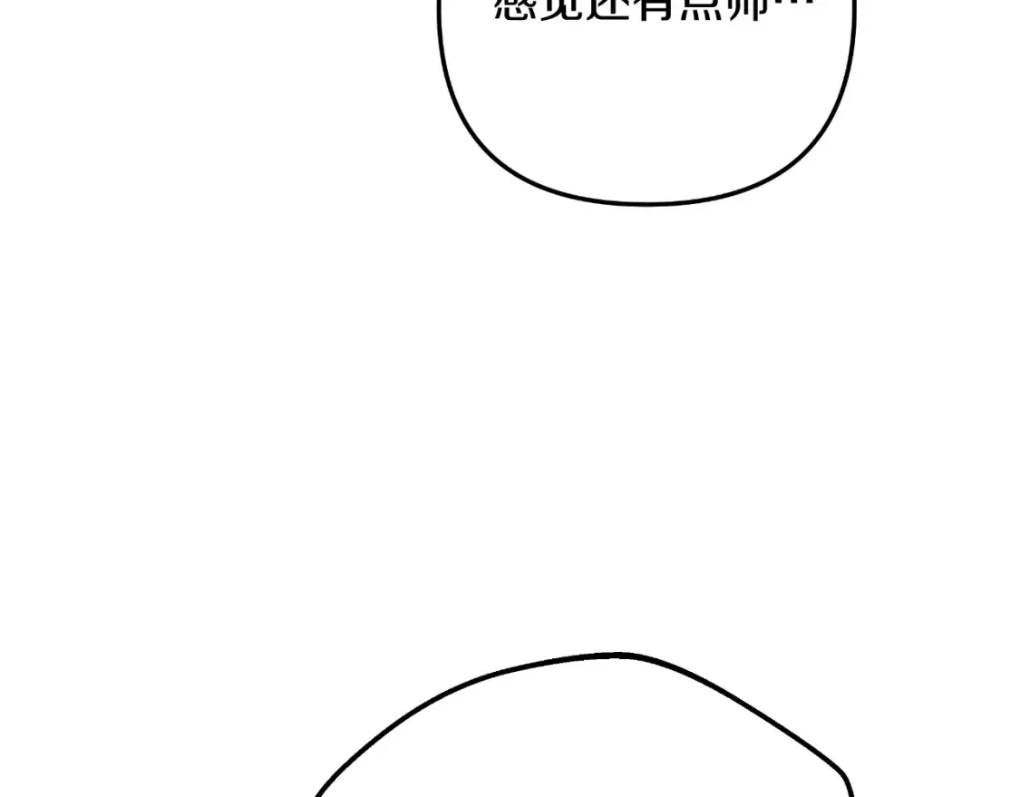 第102话 威胁 第107页