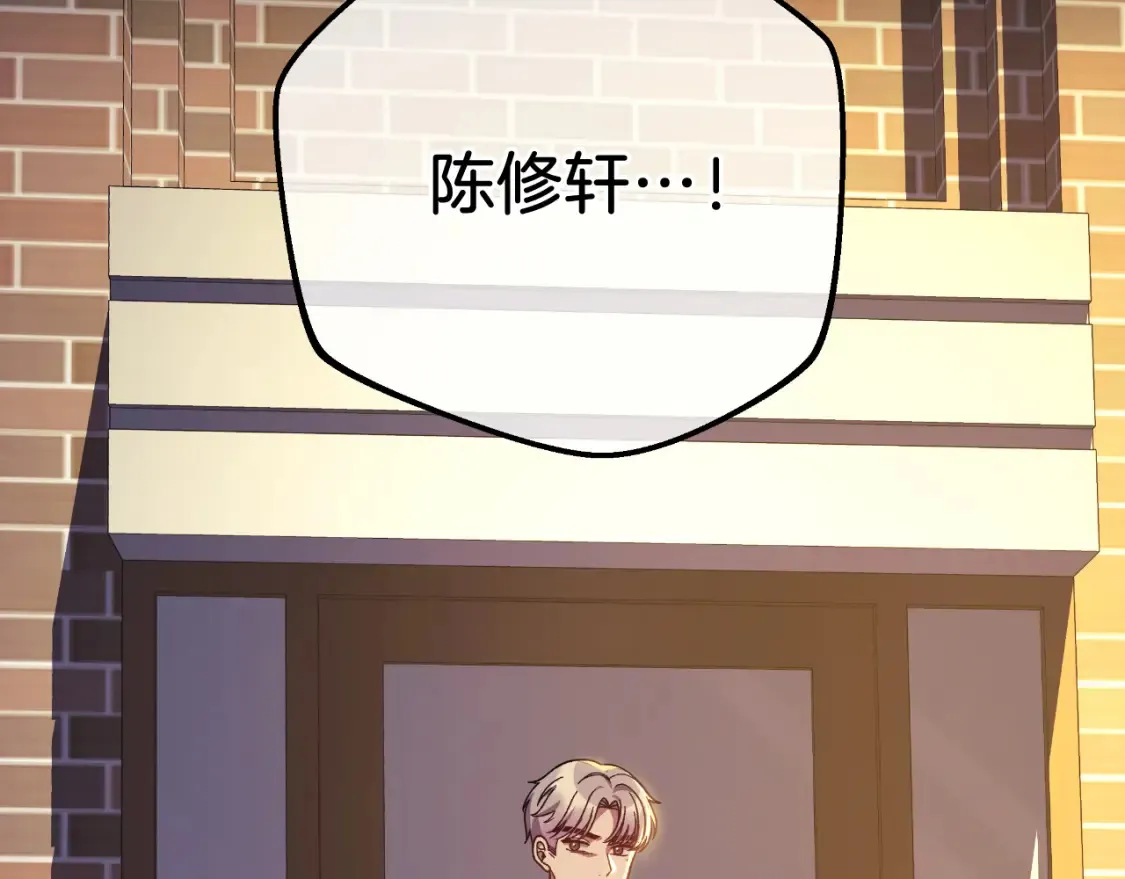 第102话 威胁 第122页