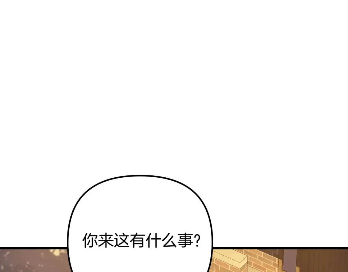 第102话 威胁 第125页