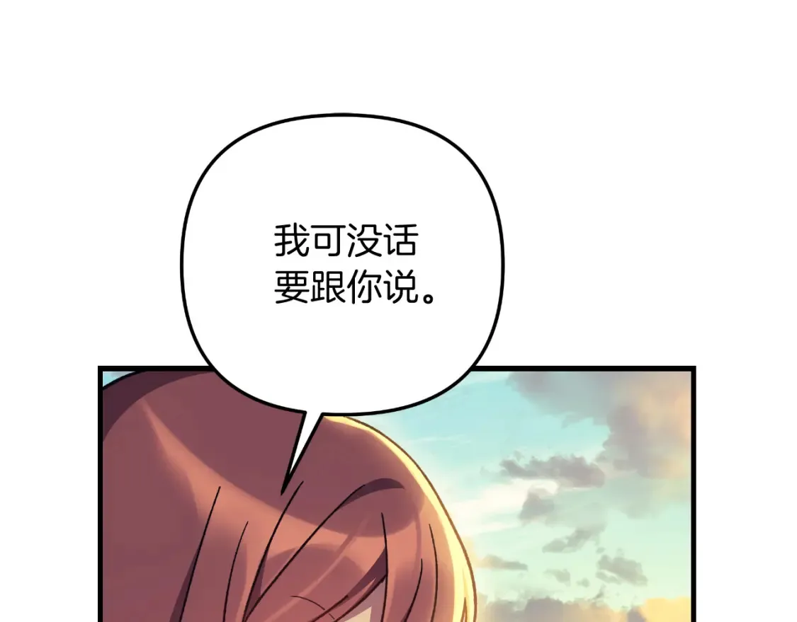 第102话 威胁 第129页