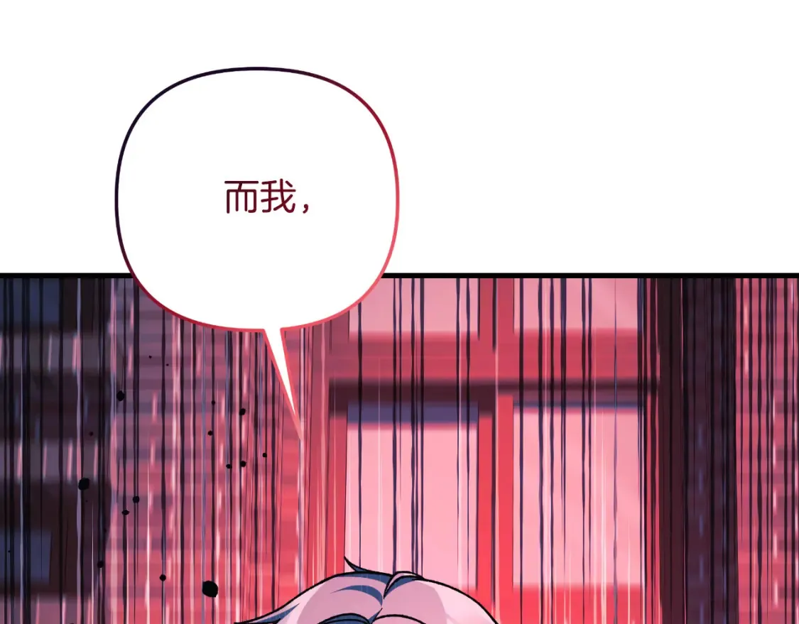 第102话 威胁 第134页